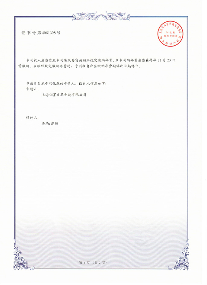簽字筆  美工筆  圓珠筆  蘸水筆 金筆  鋼筆 定制筆  書法筆、簽字筆  水妖  翎墨