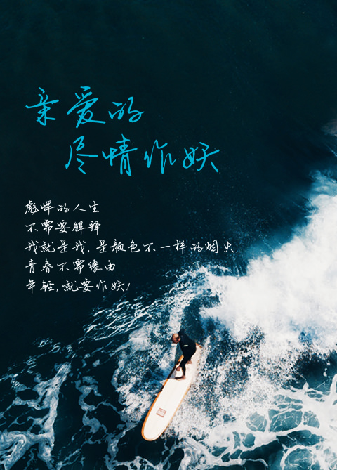 簽字筆  美工筆  圓珠筆  蘸水筆 金筆  鋼筆 定制筆  書法筆、簽字筆  水妖  翎墨