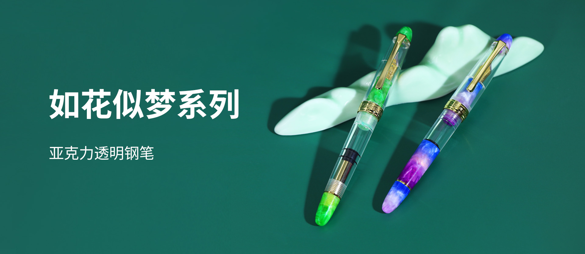 簽字筆  美工筆  圓珠筆  蘸水筆 金筆  鋼筆 定制筆  書法筆、簽字筆  水妖  翎墨